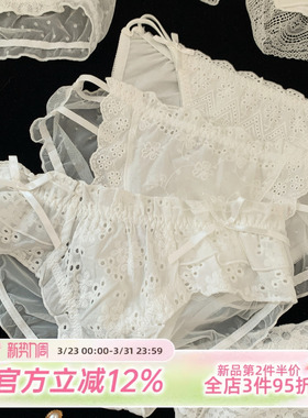 森日和叶 法式纯欲风白色系内裤女生2026新款性感甜美女士三角裤