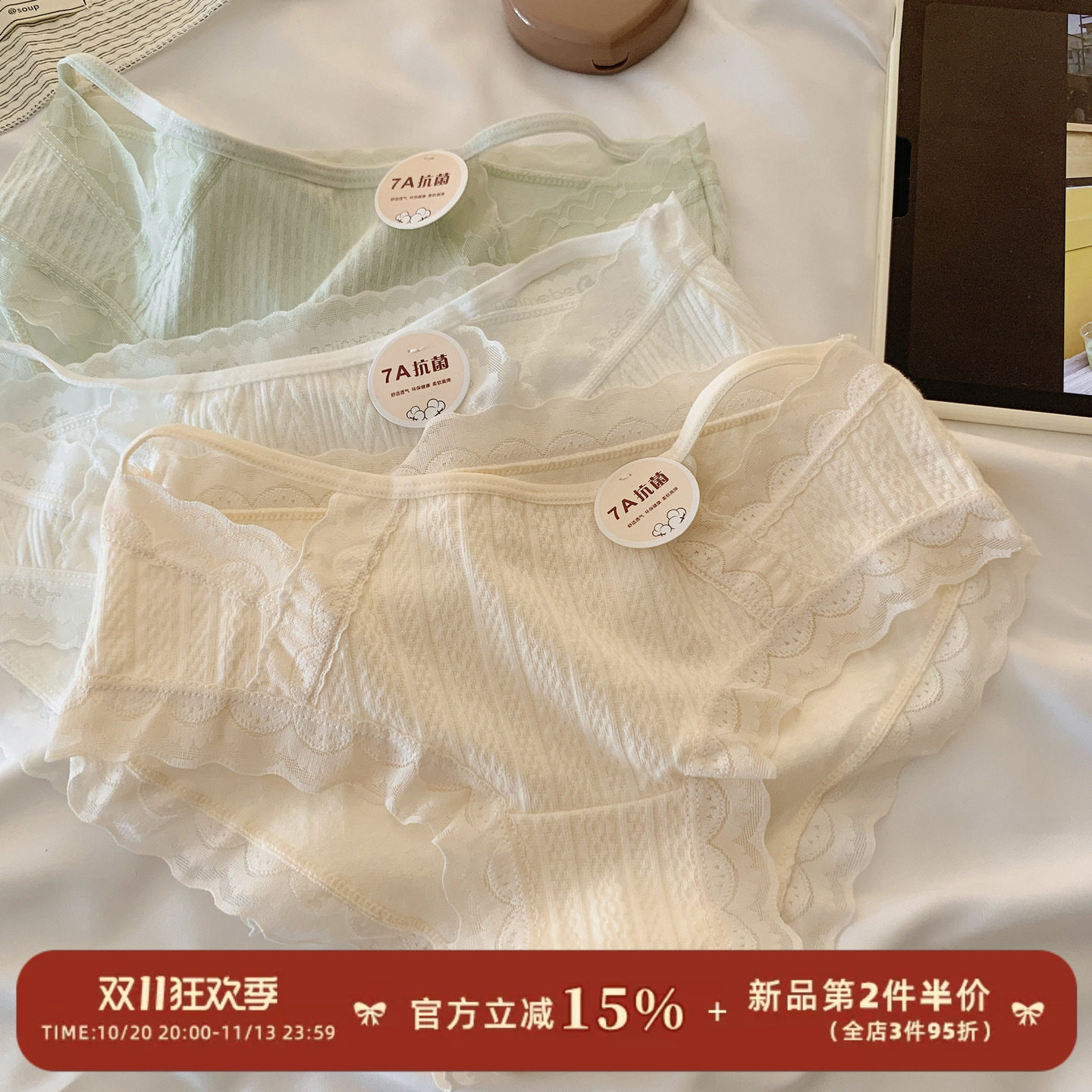 森日和叶2026新款甜美风内裤女生纯欲镂空蕾丝边少女纯棉裆三角裤