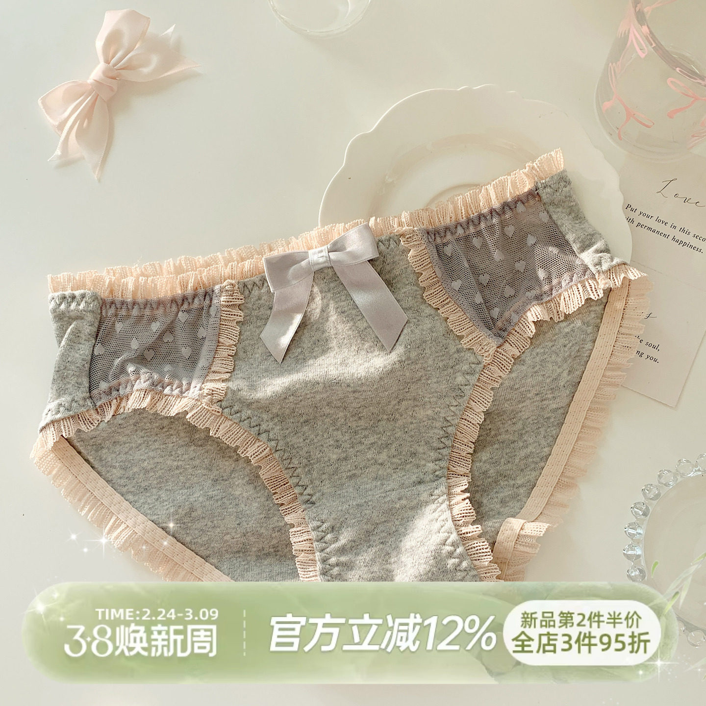 森日和叶甜美风可爱蝴蝶结内裤女生纯棉裆2026新款纯欲女士三角裤