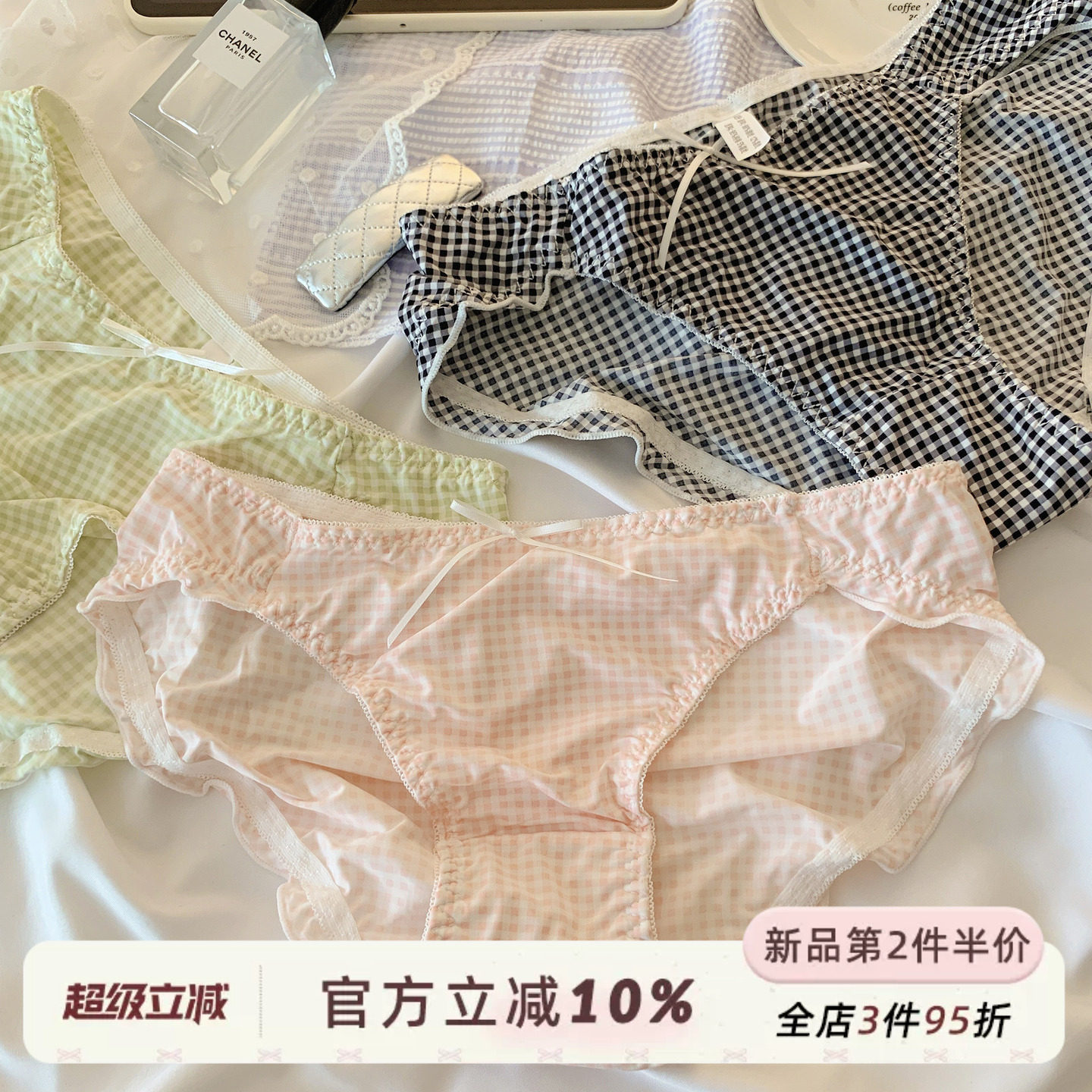 甜美可爱冰丝内裤女透气图片