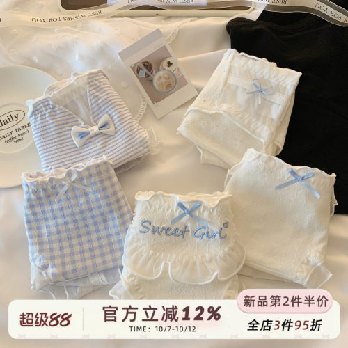 可爱甜美内裤女生纯棉裆