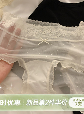 森日 薄纱花下法式蕾丝仙气中腰性感网纱内裤女10A抗菌纯棉加长裆