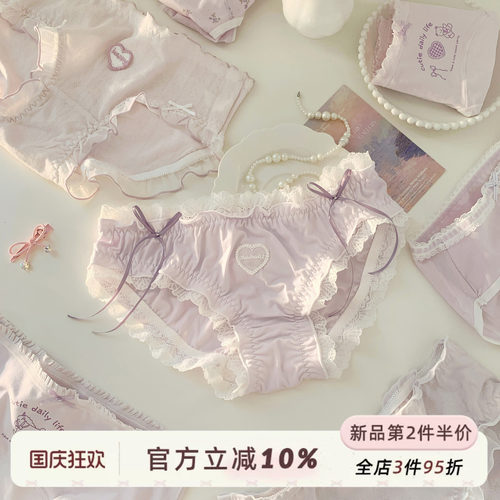 小仙女高颜值纯欲内裤女