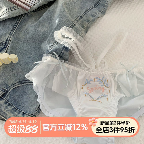 可爱甜欲纯棉裆内裤女