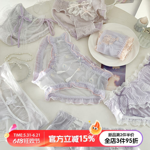 可爱浪漫温柔紫色系少女内裤
