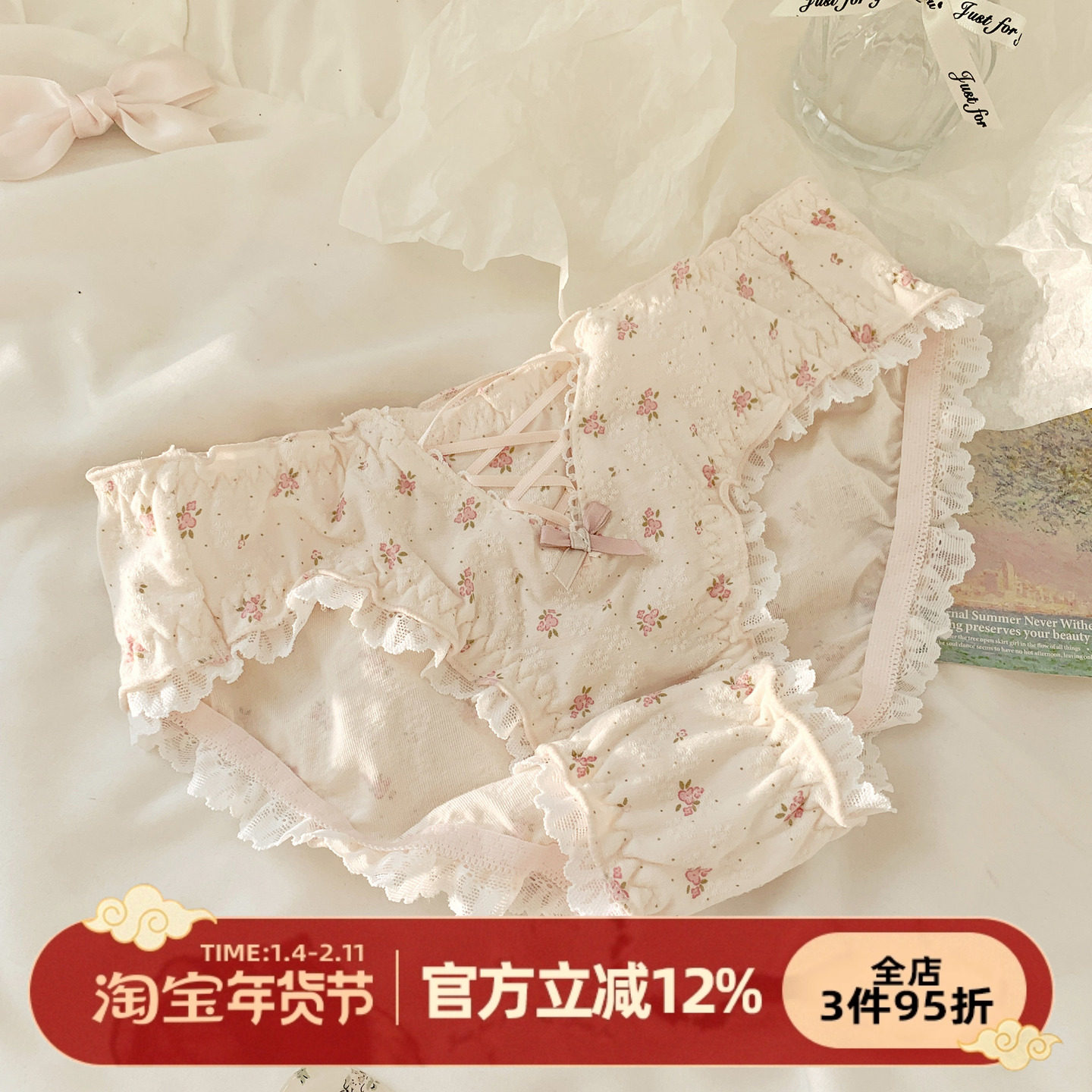 森日和叶小清新碎花女士三角裤2025新款甜美蕾丝花边蝴蝶结内裤女