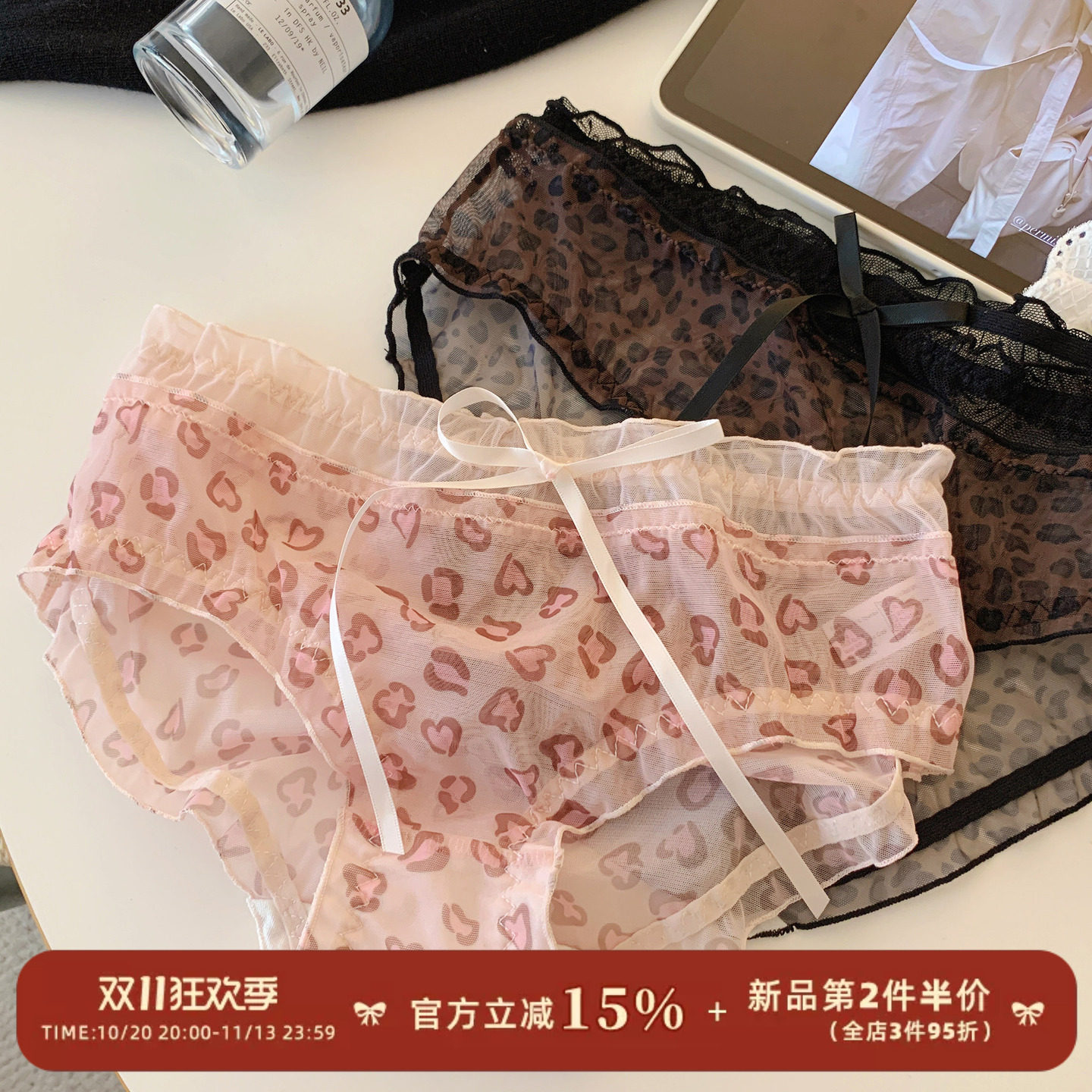 森日和叶纯欲豹纹网纱内裤女生性感蝴蝶结中腰夏季透气纯棉裆可爱