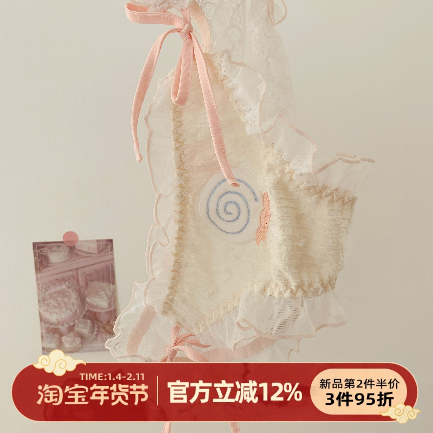 森日和叶纯欲绑带内裤女生纯棉裆可爱甜美性感蕾丝花边女士三角裤,女士内衣/男士内衣/家居服,女三角裤,淘宝优惠券,粉丝福利购,淘宝优惠卷