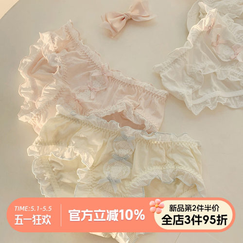 甜美风可爱荷叶边内裤女