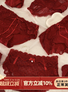 森日和叶本命年大红色甜美风高颜值内裤女生新年纯棉裆女士三角裤