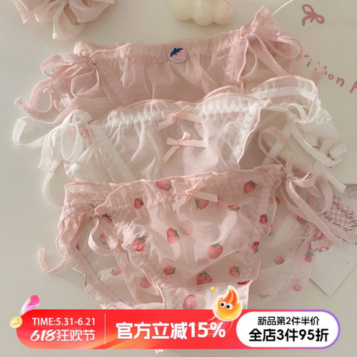 约会小心机蕾丝绑带内裤女纯棉裆