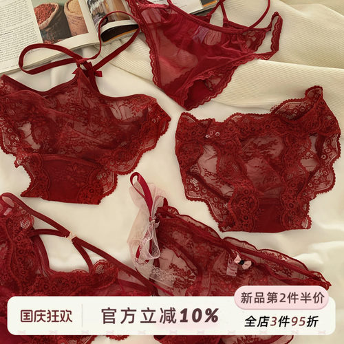 性感蕾丝大红色蕾丝纯欲内裤女