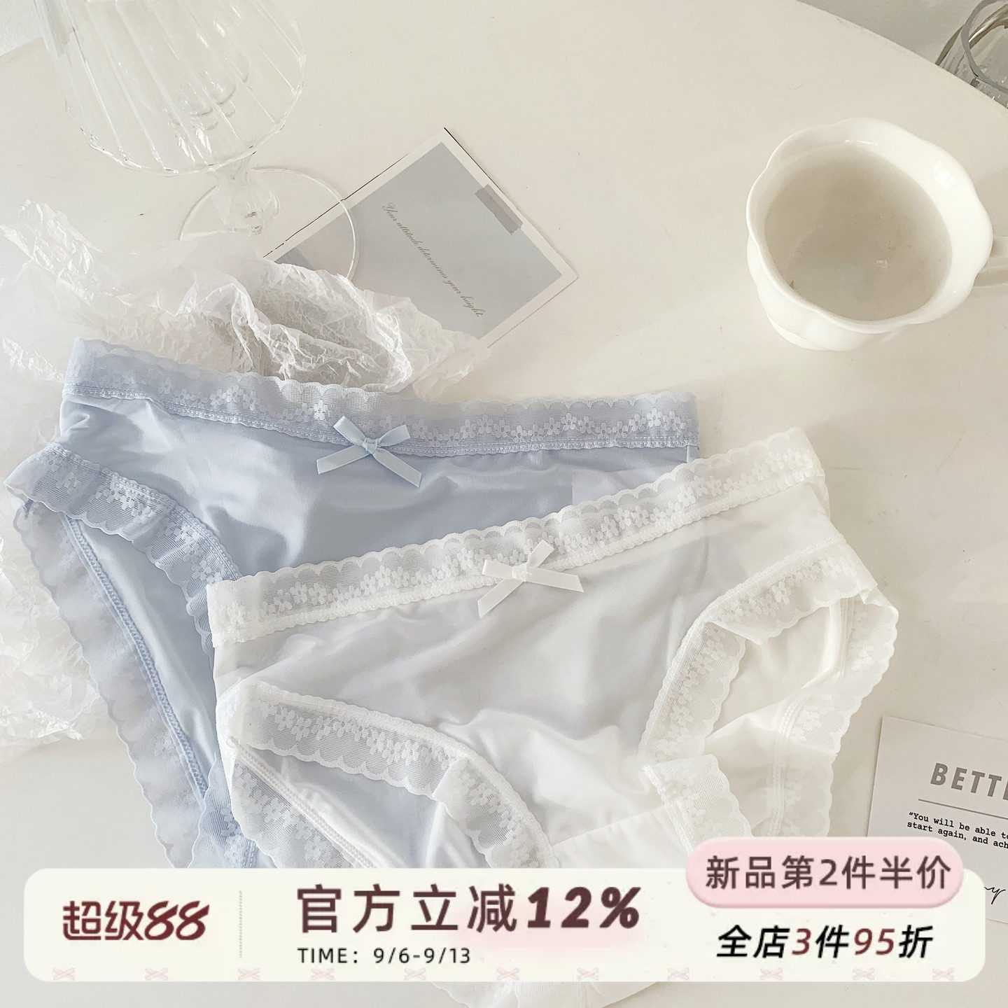 甜美可爱冰丝女生内裤透气图片