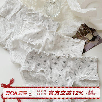 森日和叶A类婴儿棉内裤女生甜美碎花10A抗菌裆2025新款女士三角裤