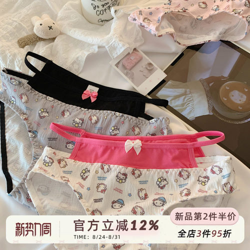美式甜辣纯欲内裤女纯棉裆