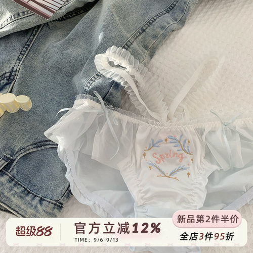 可爱甜欲纯棉裆内裤女