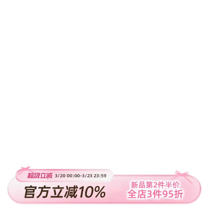 森日和叶撞色无痕冰丝内裤男2026新款7A抗菌纯棉裆透气男士平角裤