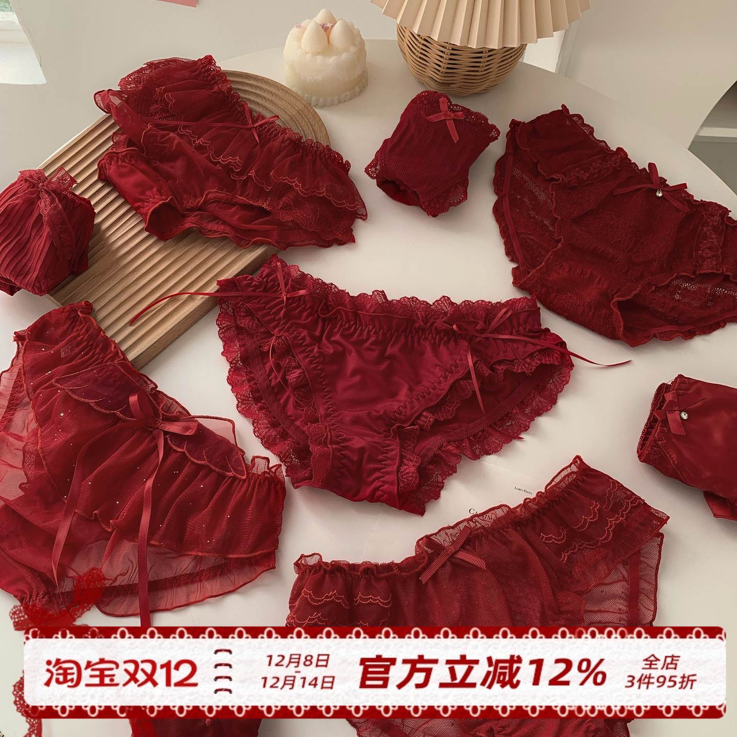 本命年大红色纯欲内裤女