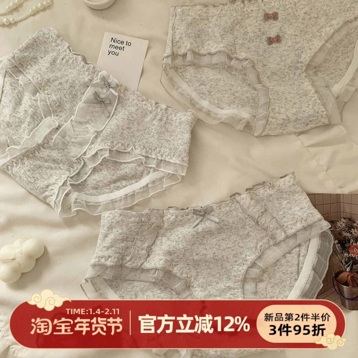 森日和叶 10A抗菌裆女士三角裤2025新款纯棉可爱甜美花边内裤女生,女士内衣/男士内衣/家居服,女三角裤,淘宝优惠券,粉丝福利购,淘宝优惠卷