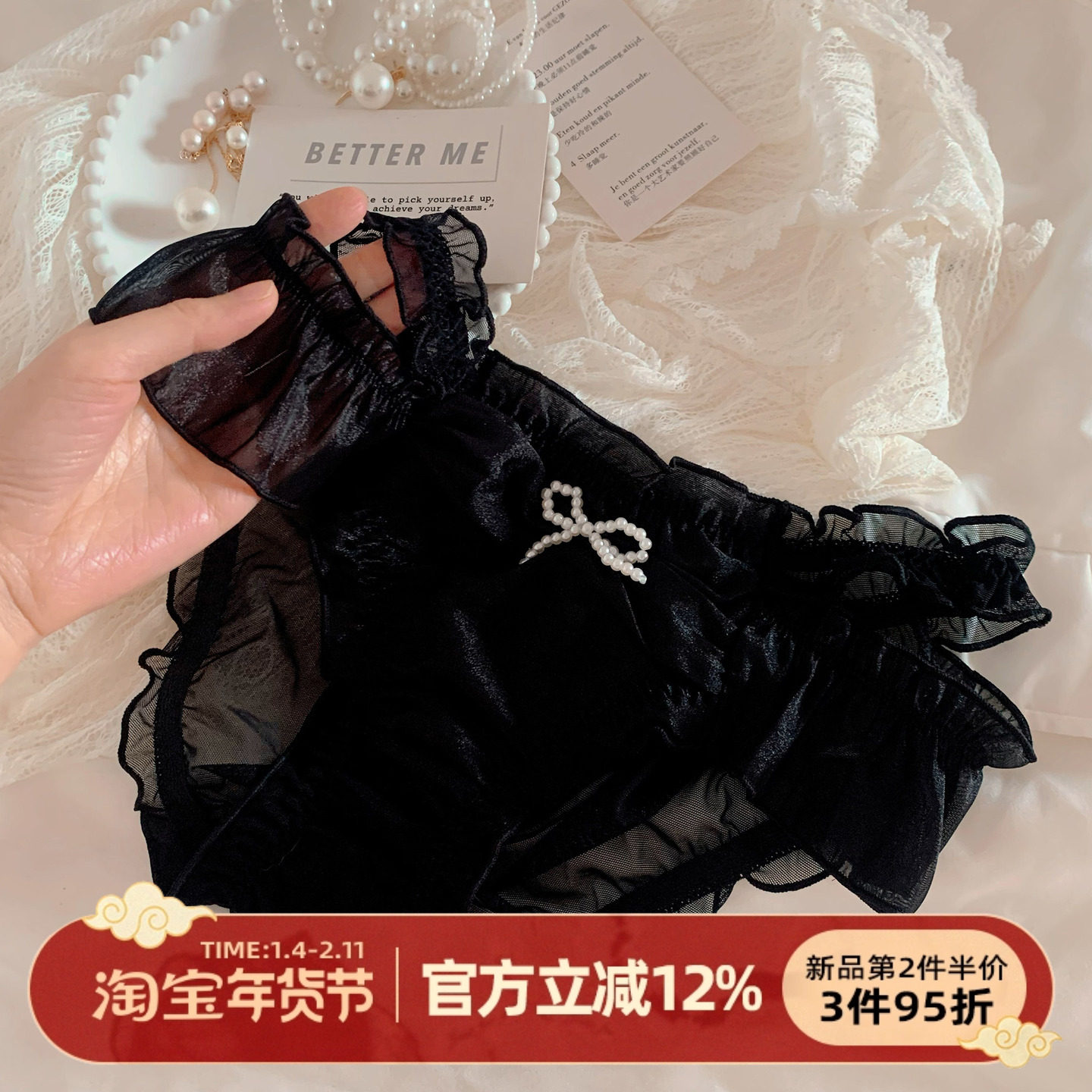 森日和叶 网纱纯欲风2025新款内裤女性感蕾丝甜美可爱女士三角裤,女士内衣/男士内衣/家居服,女三角裤,淘宝优惠券,粉丝福利购,淘宝优惠卷