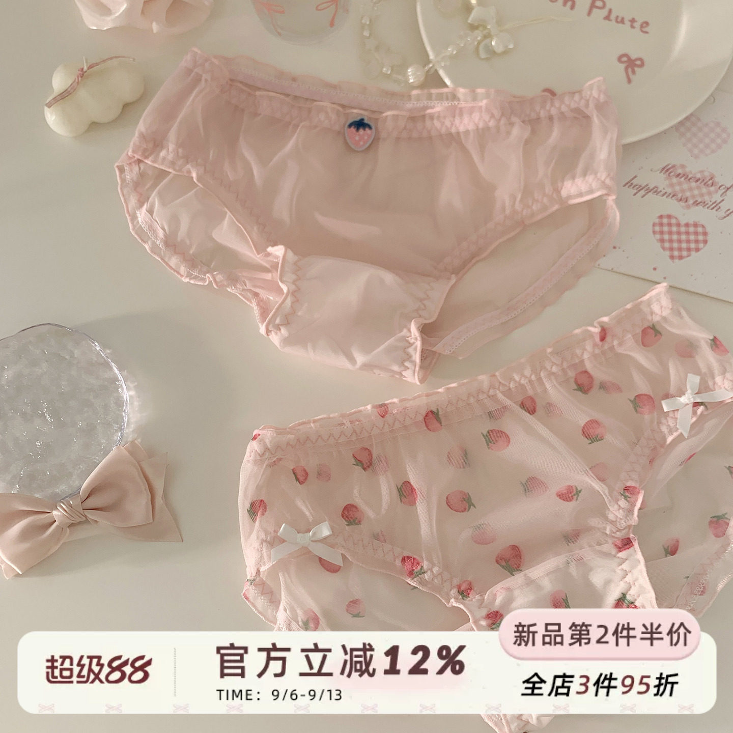 可爱小草莓内裤女生纯棉裆图片