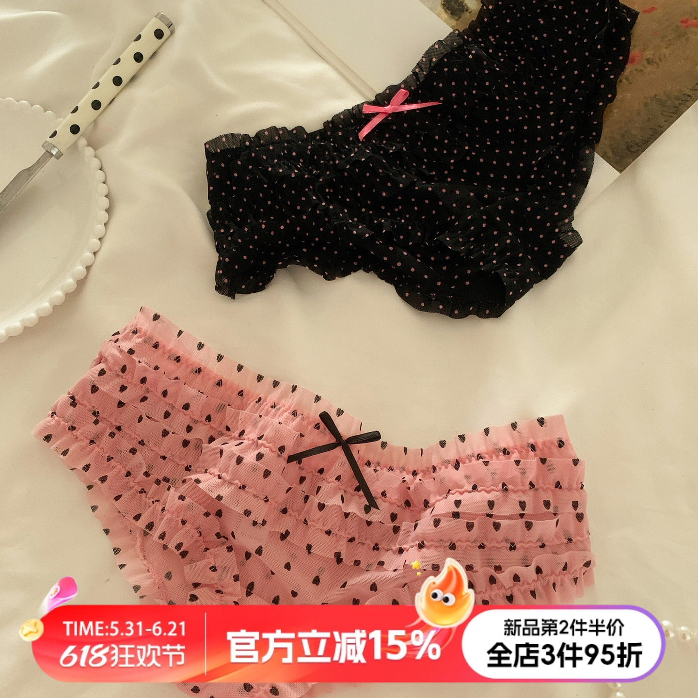 甜美可爱网纱女士内裤