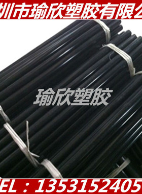 黑色PA66尼龙棒1 2 3 4 5 6 7 8 9 10 12 15 18 20 25 30 35 40MM