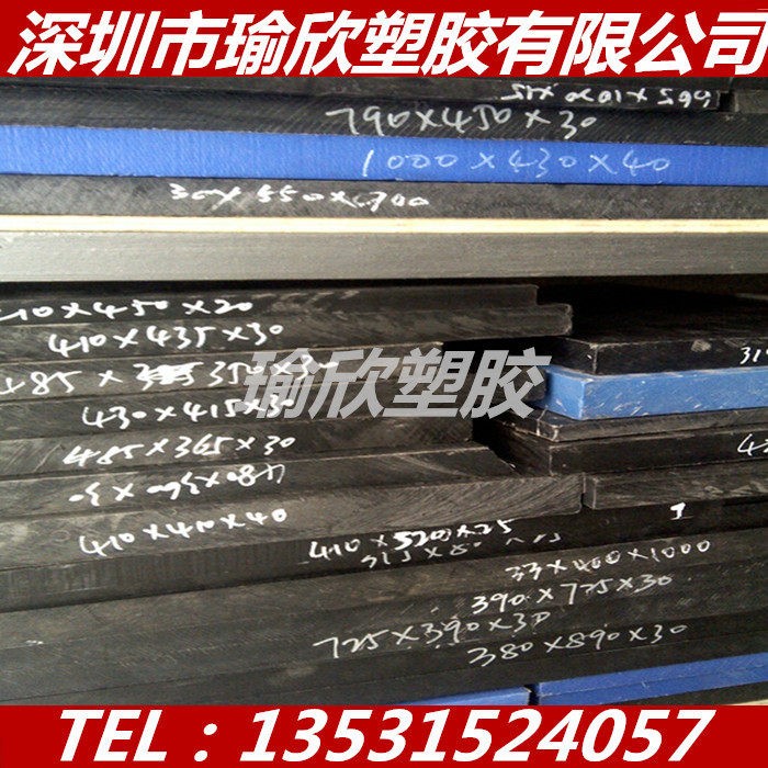 黑色PBT板+GF10 15 20 25 35 40 45 50MM聚对苯二甲酸丁二醇酯棒