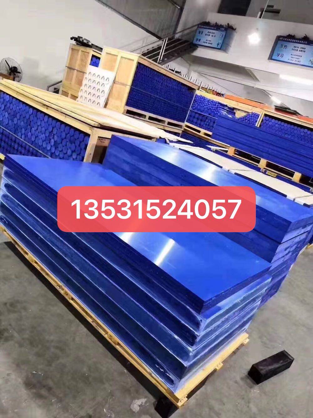 进口蓝色铁氟龙板 蓝色PTFE棒 耐高温特氟龙 纯料蓝色聚四氟乙烯