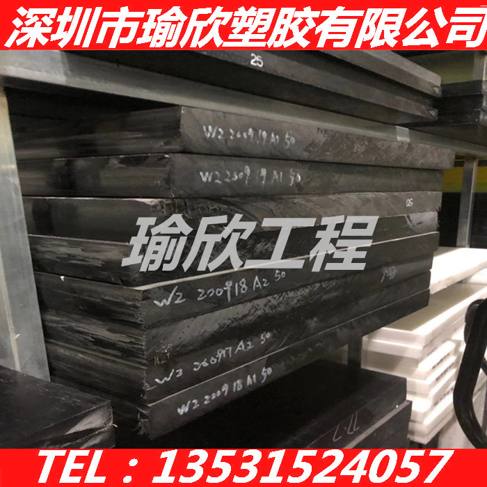 黑色PET+RP30 40 50PBT棒 PPO TPEE板 PTT APET PA10T 耐高温PA6T