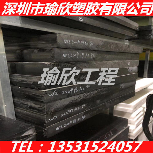 黑色PET+RP30 40 50PBT棒 PPO TPEE板 PTT APET PA10T 耐高温PA6T
