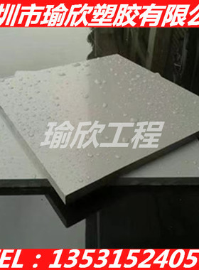 进口高强度PPSU板灰色聚醚砜PES方块加玻纤ULTEM 2300板黑色PEI棒