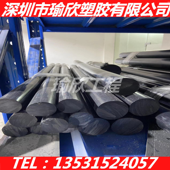 黑色PLA棒聚乳酸板+BF