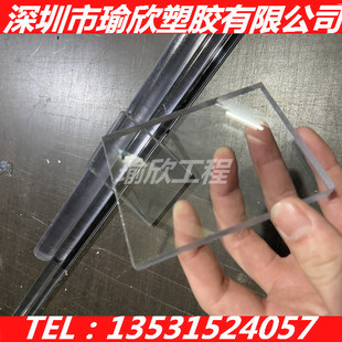 高透明聚氧二甲苯PPE片材 ether 透明PPO板聚苯醚棒 Polypheylene