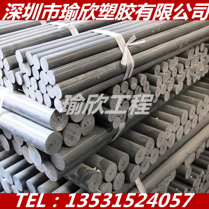 浅灰色PEI棒PPSU板灰色PSU PET PBT PC PVDF PPS PEEK PA66 PPO棒