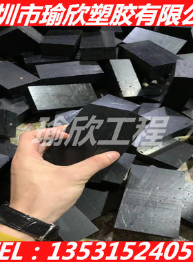 进口黑色PPH板、PPC/PPR/板3MM/4/5/6/810/12/15/20/25/30-150厚