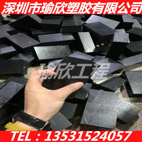 进口黑色PPH板、PPC/PPR/板3MM/4/5/6/810/12/15/20/25/30-150厚