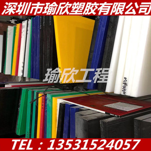 德国高强度PPSU板彩色聚醚砜方块 加玻纤ULTEM 2300板材黑色ABS棒