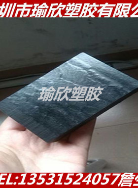 SMC板 BMC棒 加纤DMC GPO-3复合材料绝缘板材厂家直销零切CNC加工