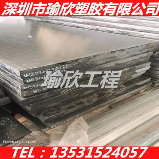 聚甲醛板 POM板棒 赛刚+铁佛龙 GF30赛刚板 防静电POM导电POM板