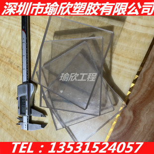 高透明PS板 耐磨GPPS棒 盖尔进口聚苯乙烯片 PS食品级塑料片材