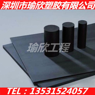 本色PE-UHMW板材 耐磨UPE棒 导电UPE圆棒 黑色POM棒+二流化钼GF30