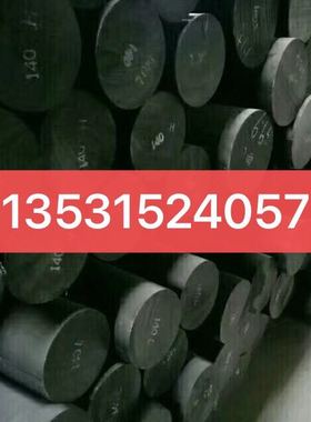 pet+gf35板黑色pbt+gf25棒pa46+gf50尼龙板增强pa66阻燃UL-94V0V1