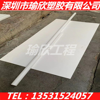 PET-G棒PET板材PET棒料GF30圆棒黑色PBT棒PBT板材进口白色PBT棒材