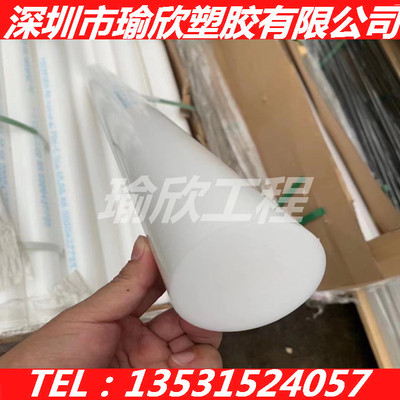 食品级LDPE聚乙烯棒PE医疗级聚乙烯棒超高分子聚乙烯UHMW-UPE板棒