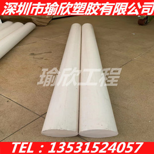 瓷白色ABS板进口ABS棒ABS+PC板塑料板工业板材阻燃级ABS板防静电