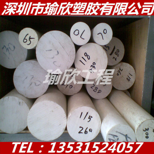 德国劳士领白色PET板耐低温Ertalyte TX棒耐高温PBTGF30板PPO板棒