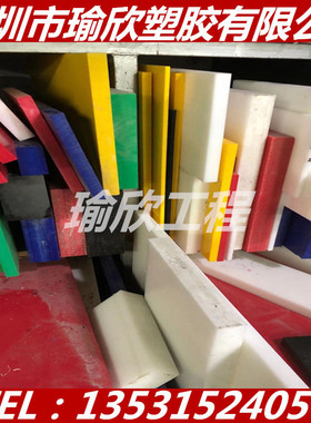 蓝色聚四氟乙烯板PTFE棒蓝色特氟龙板蓝色塑料王板棒加工耐酸碱棒