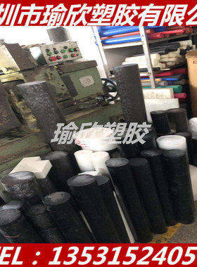 德国原装进口Ertalon 6SA板灰黑色PA66+MOS2棒含固体润滑剂尼龙棒