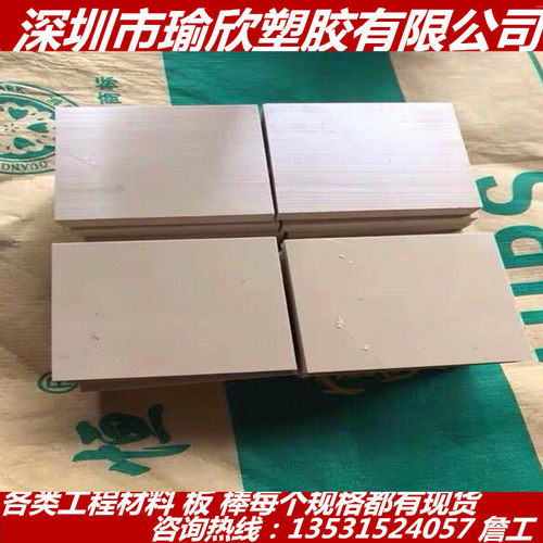 防静电黑色PEEK板 本色PEEK棒 灰色聚醚醚酮板 PEKK+GF40 +GF4050